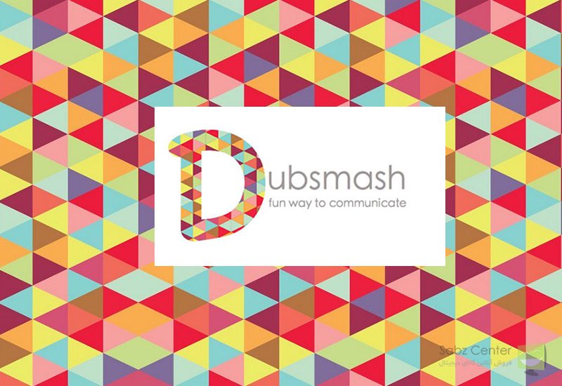 dubsmash learning