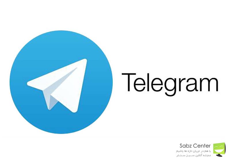 telegram.jpg1111