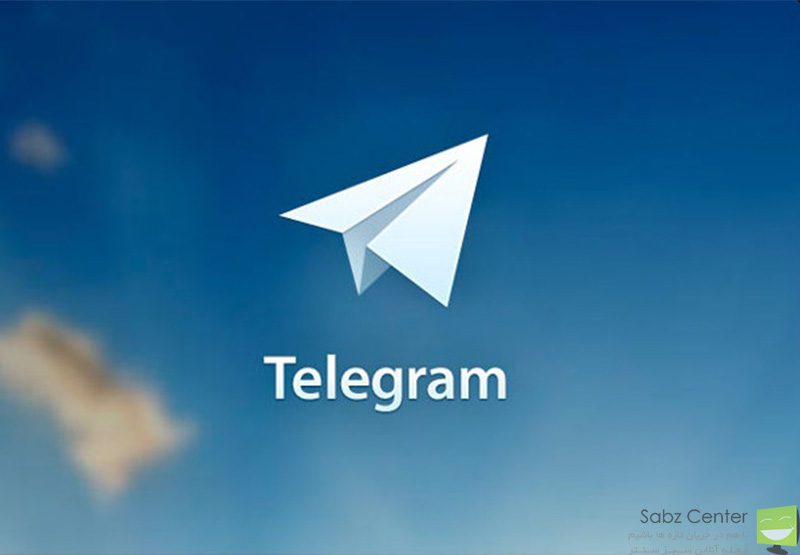 آموزش حل مشکل بارگذاری نشدن عکس‌ها و ویدیوها در تلگرام
