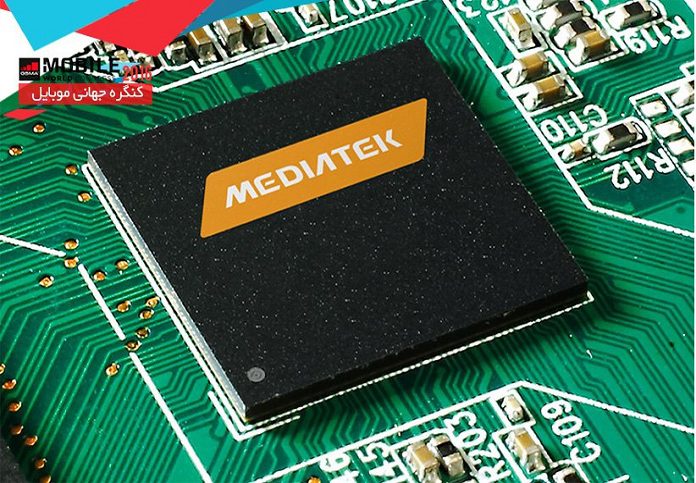 Mediatek featured