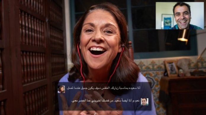 Skype Translator Arabic 2 930x523 1