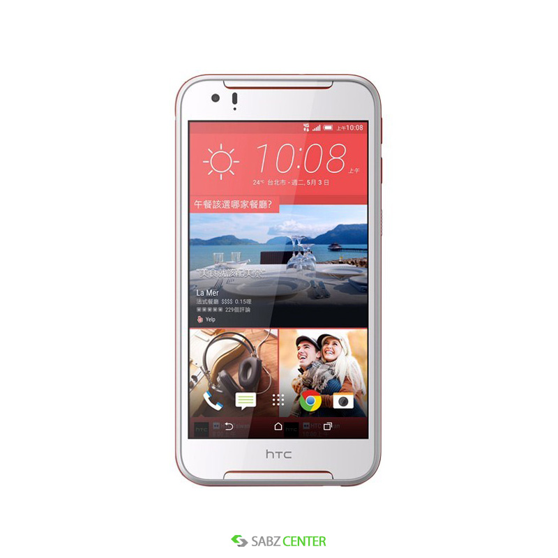 گوشی موبایل HTC Desire 830 Dualsim -32GB