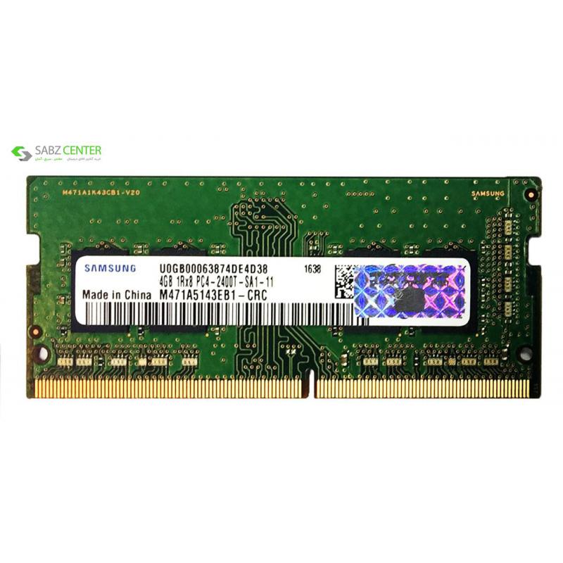 رم لپ تاپ سامسونگ مدل DDR4 2400 Mhz SODIMM ظرفیت 4 گیگابایت - 0