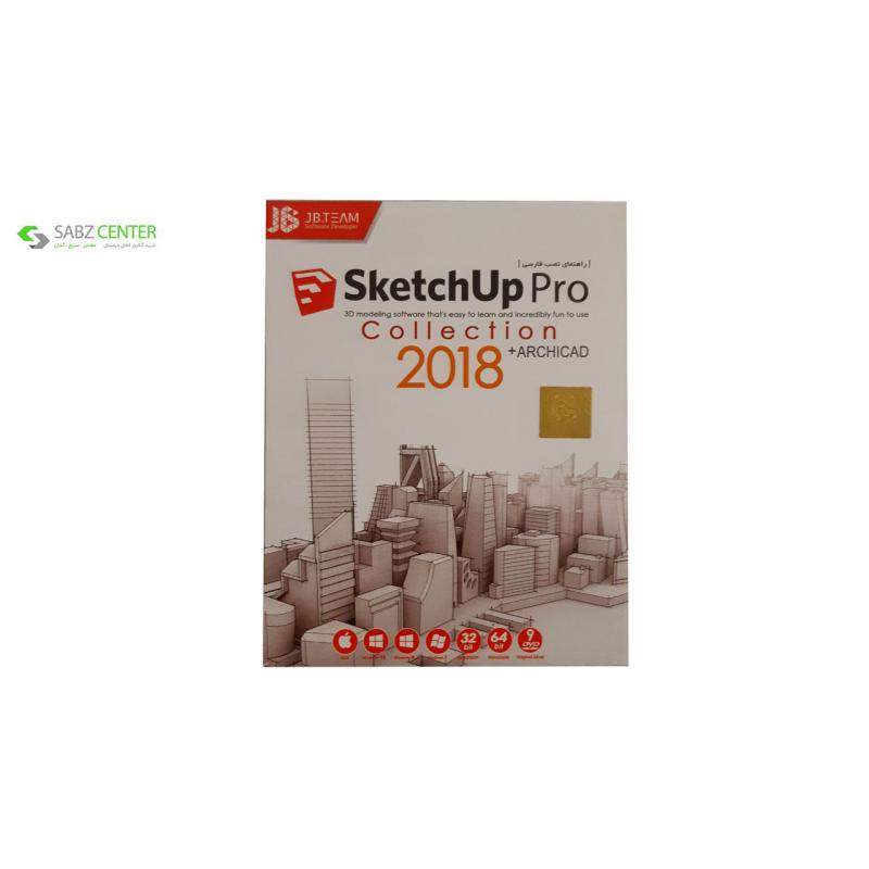 مجموعه نرم افزار Sketchup Pro Collection نشر جی بی تیم - 0