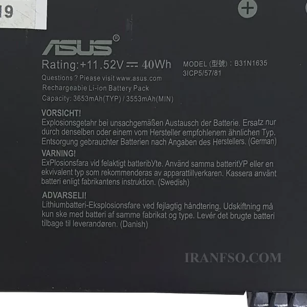 باتری لپ تاپ ایسوس VivoBook X705UA_B31N1635