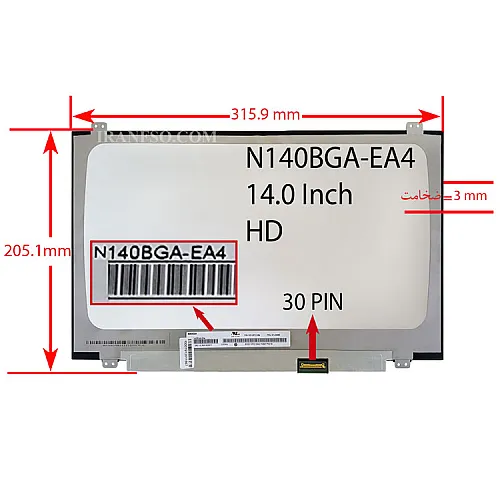 ال ای دی لپ تاپ اینولوکس 14.0 N140BGA-EA4 نازک مات 30 پین 315.9x205.1x3mm_U-D