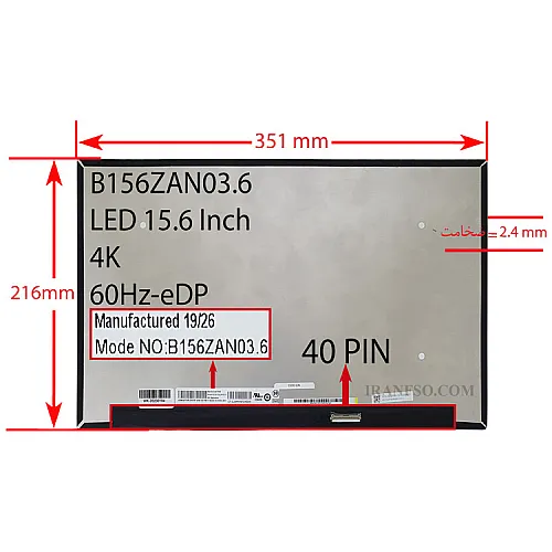 ال ای دی لپ تاپ 15.6 AUO B156ZAN03.6 نازک مات 40 پین UHD-4K-EDP-60Hz بدون جاپیچ 351x216x2.4mm برد پشت LED